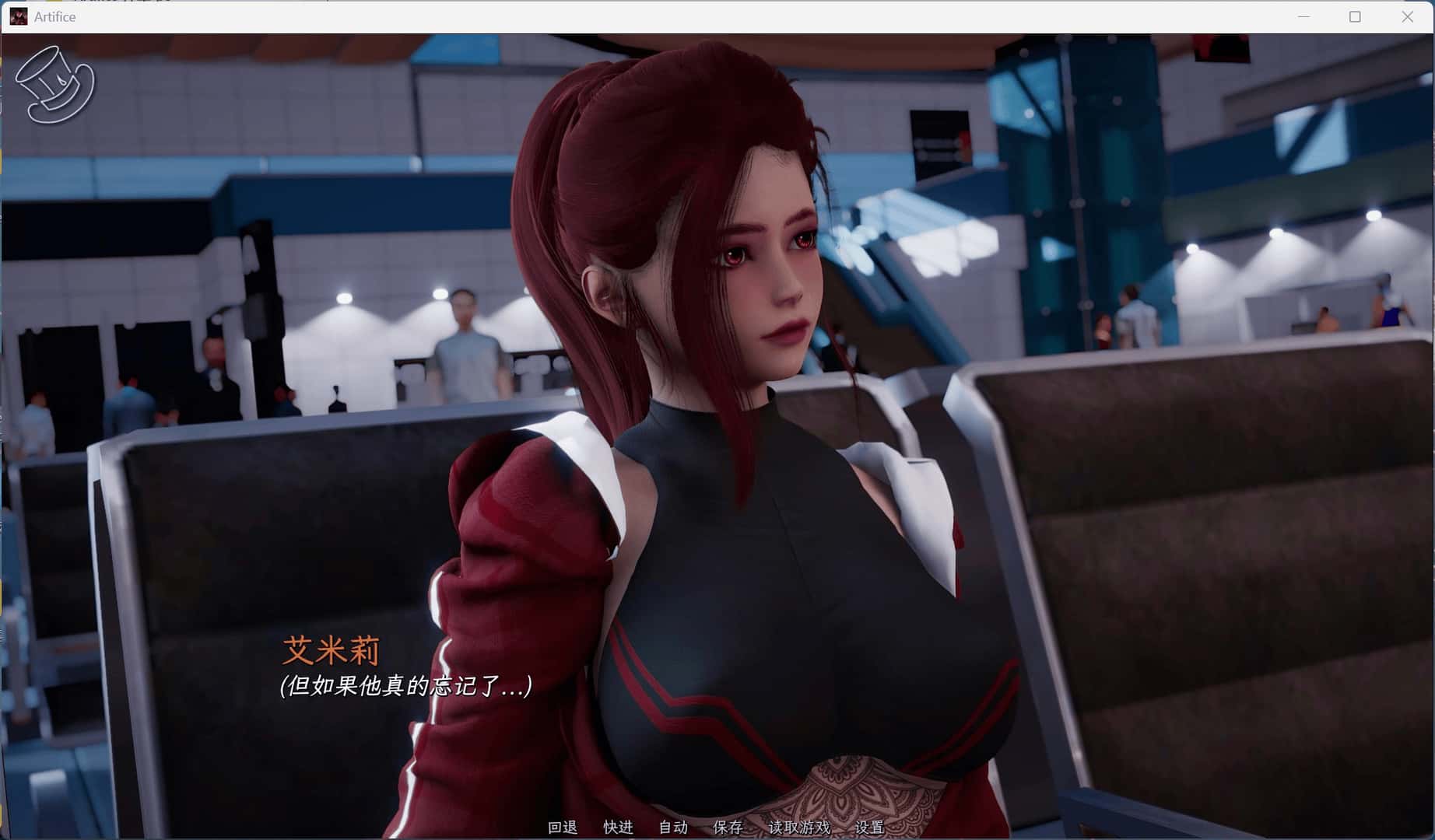 诡计 Prologue Artifice全息投影