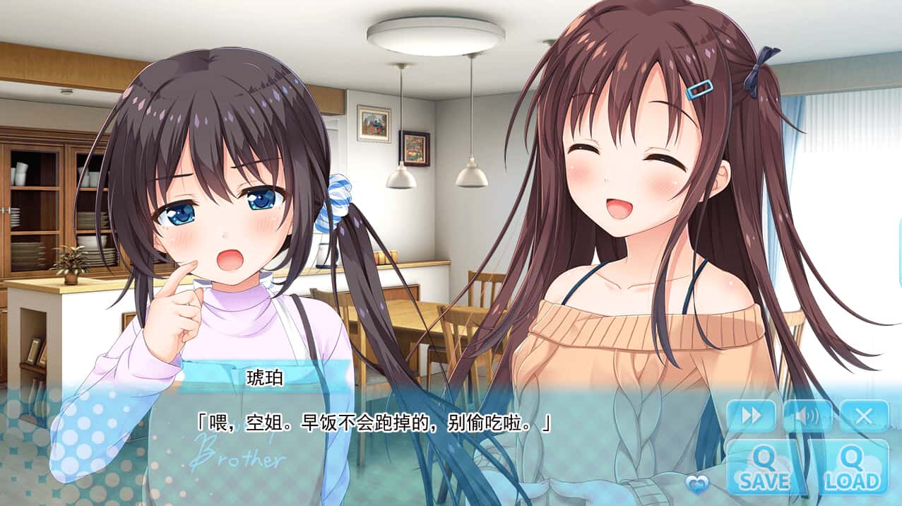 哥哥，早起前要一直抱紧我哦！ Hold Me Tight All Night, Onii-chan!游戏封面