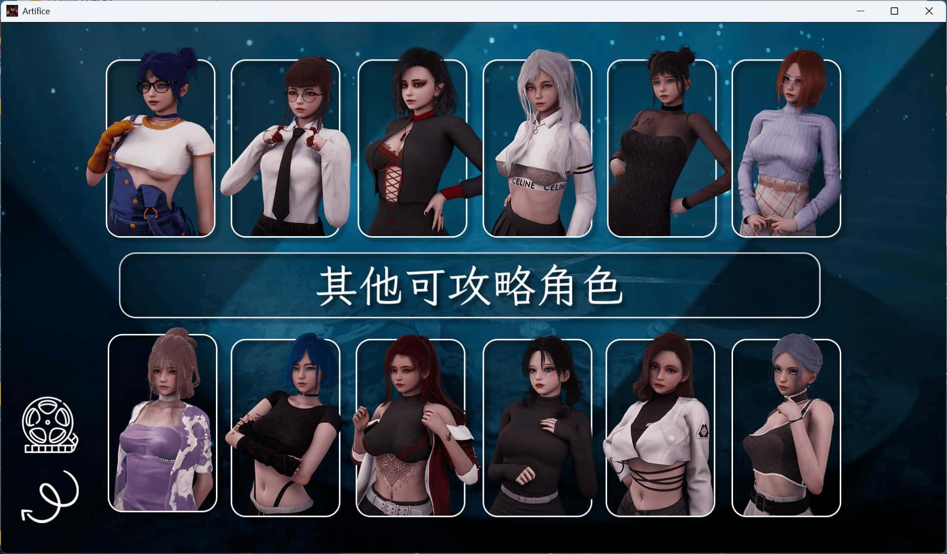 视觉数据2