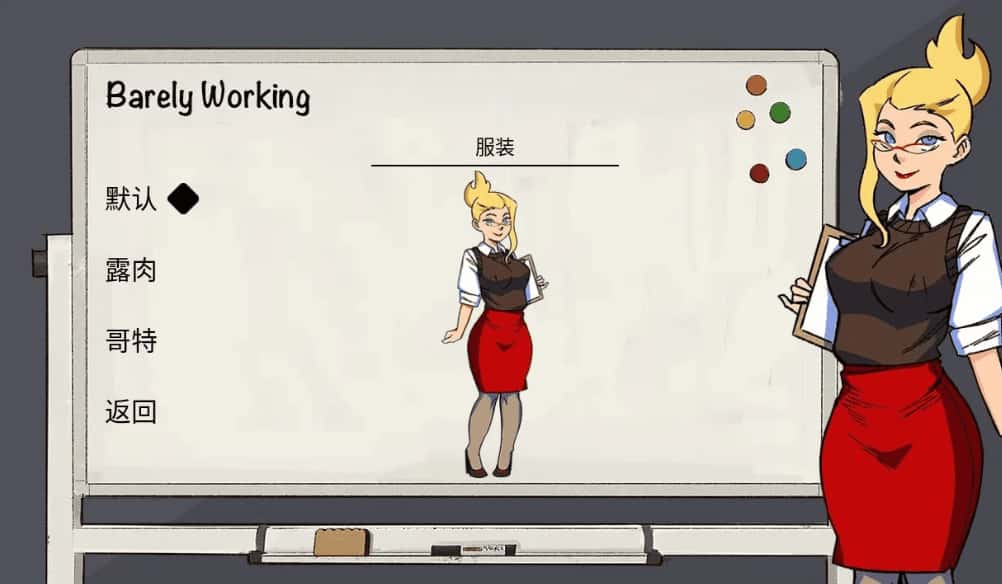 游戏画面1
