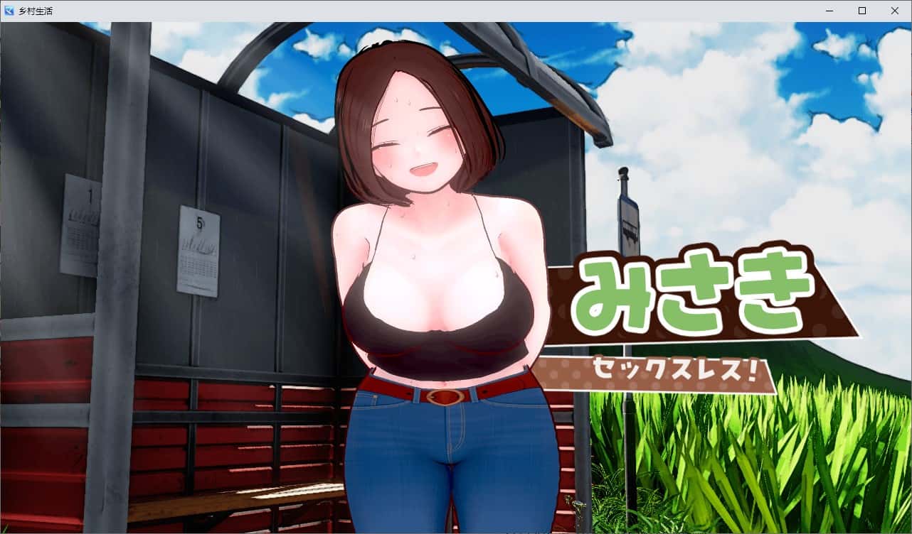 游戏截图2