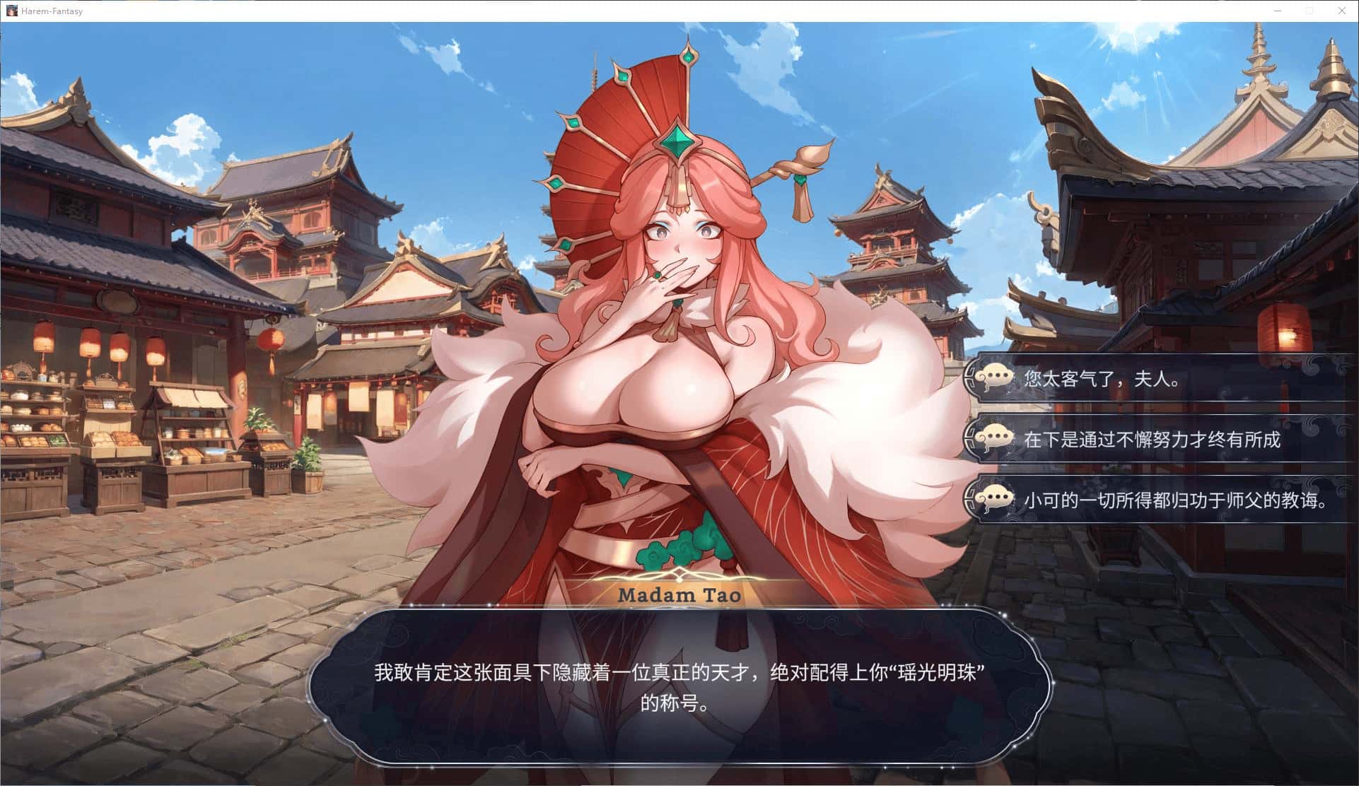 游戏截图2
