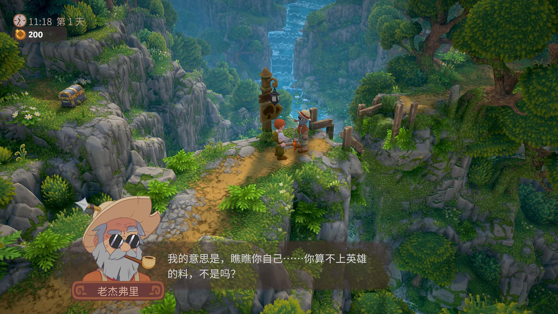 游戏画面2